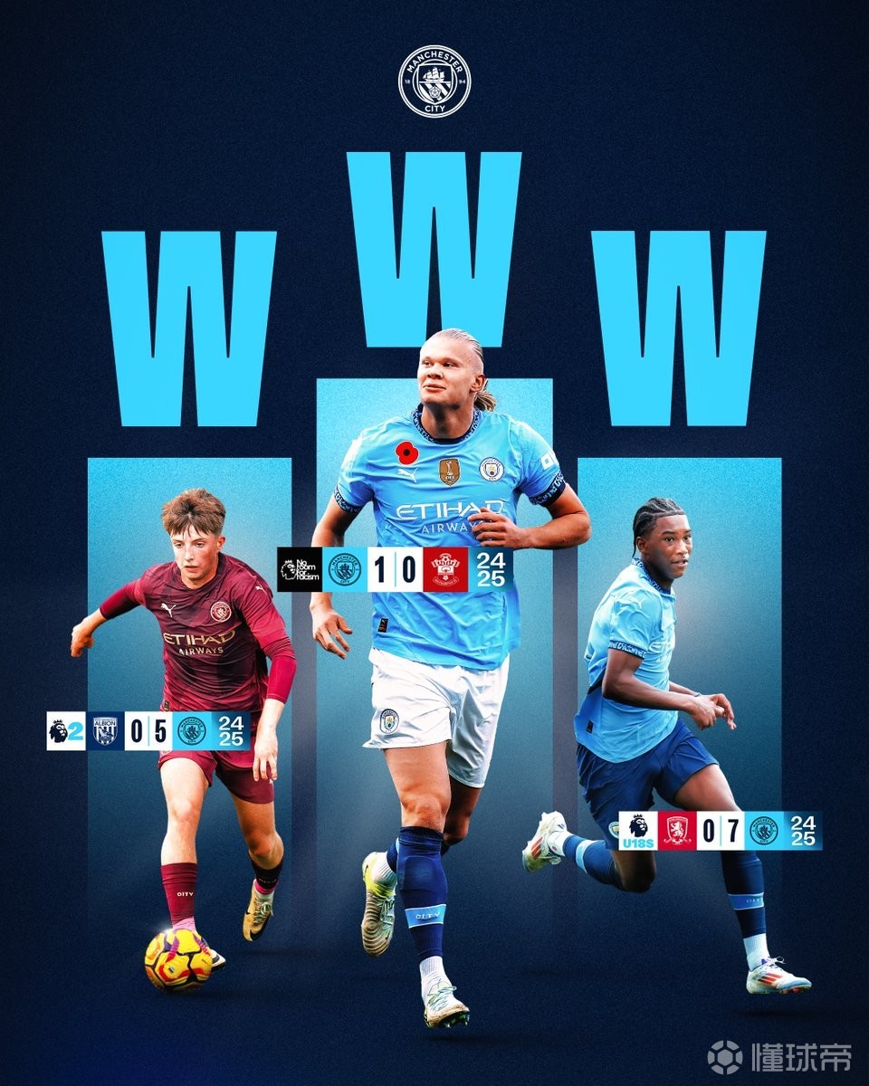 国脚助攻连续两轮进球，状态火热