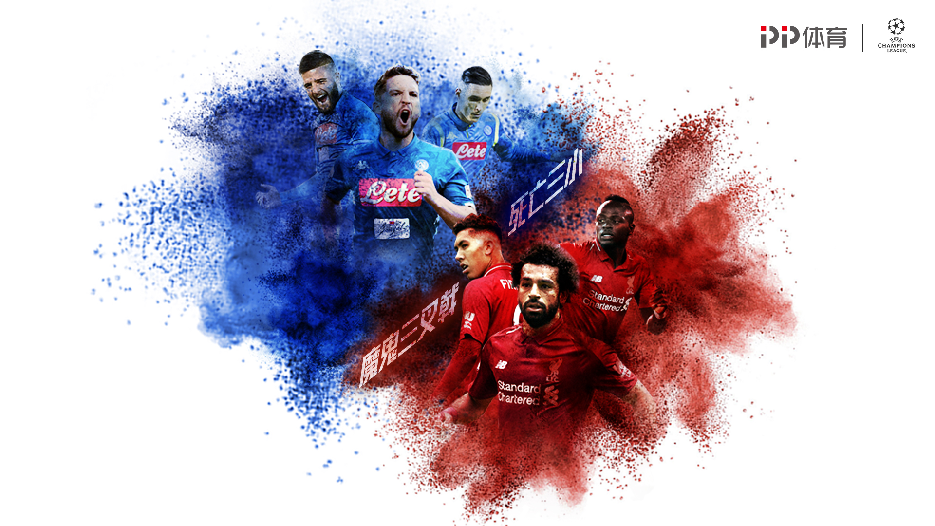 邮报：帕尔默有望战巴萨时复出，拉维亚将至少伤缺一个月